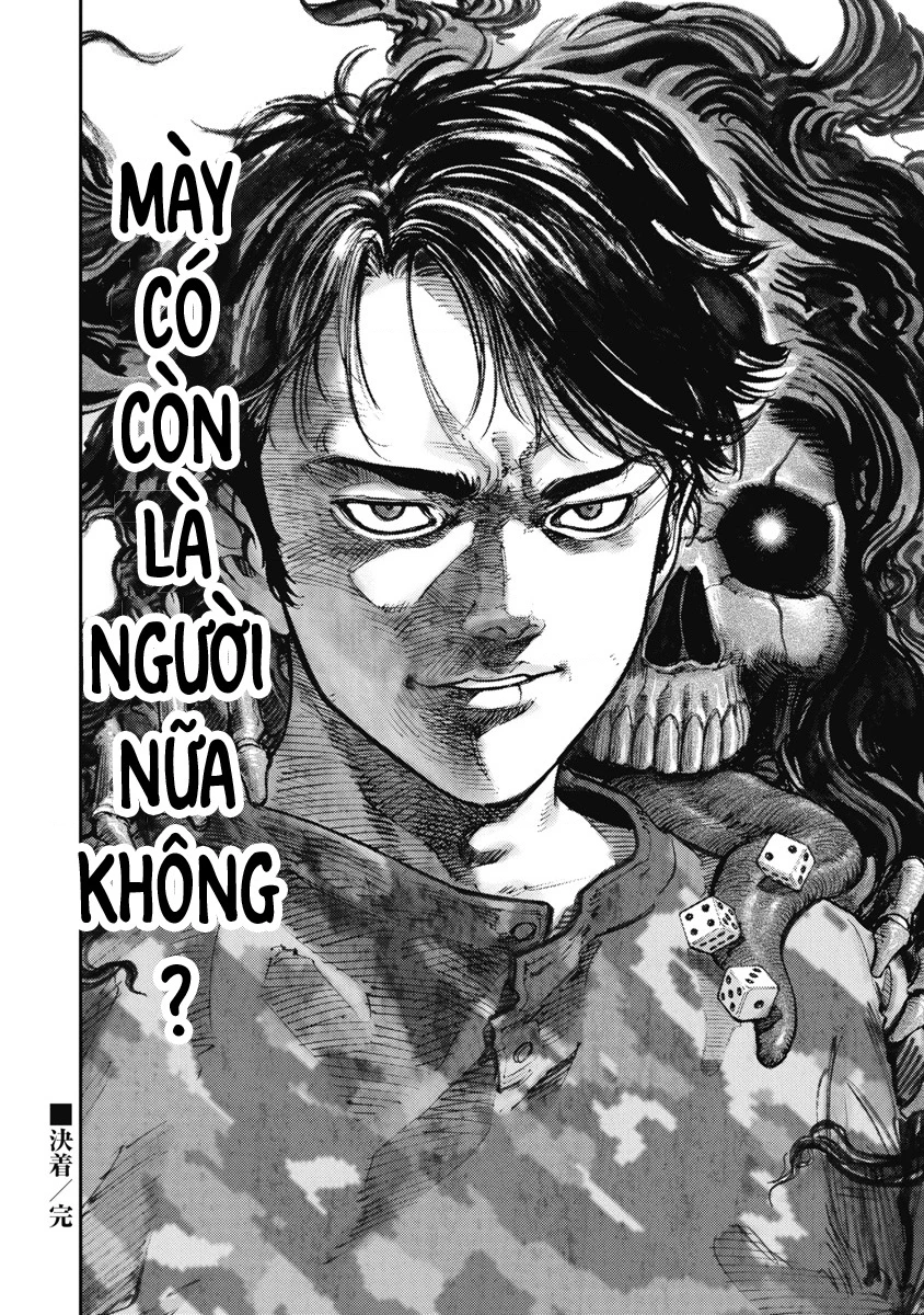 Bakuchi Gui Chapter 68 - 17