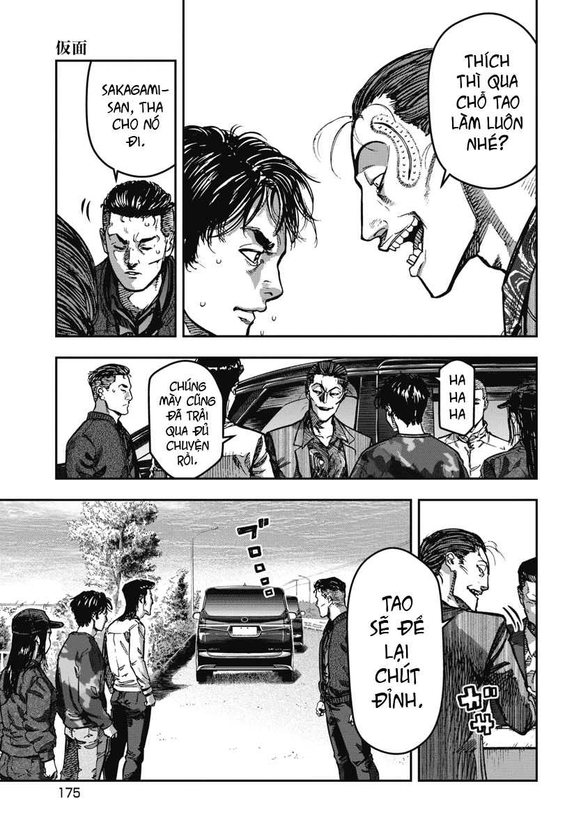 Bakuchi Gui Chapter 70 - 5
