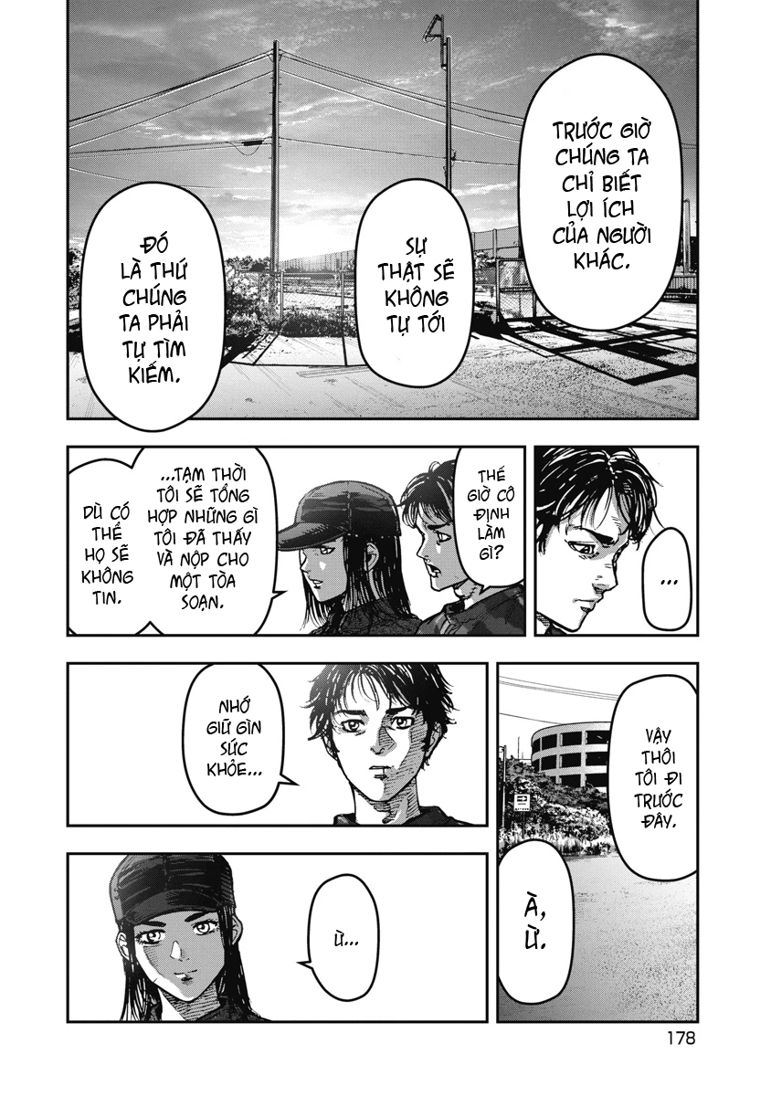 Bakuchi Gui Chapter 70 - 8