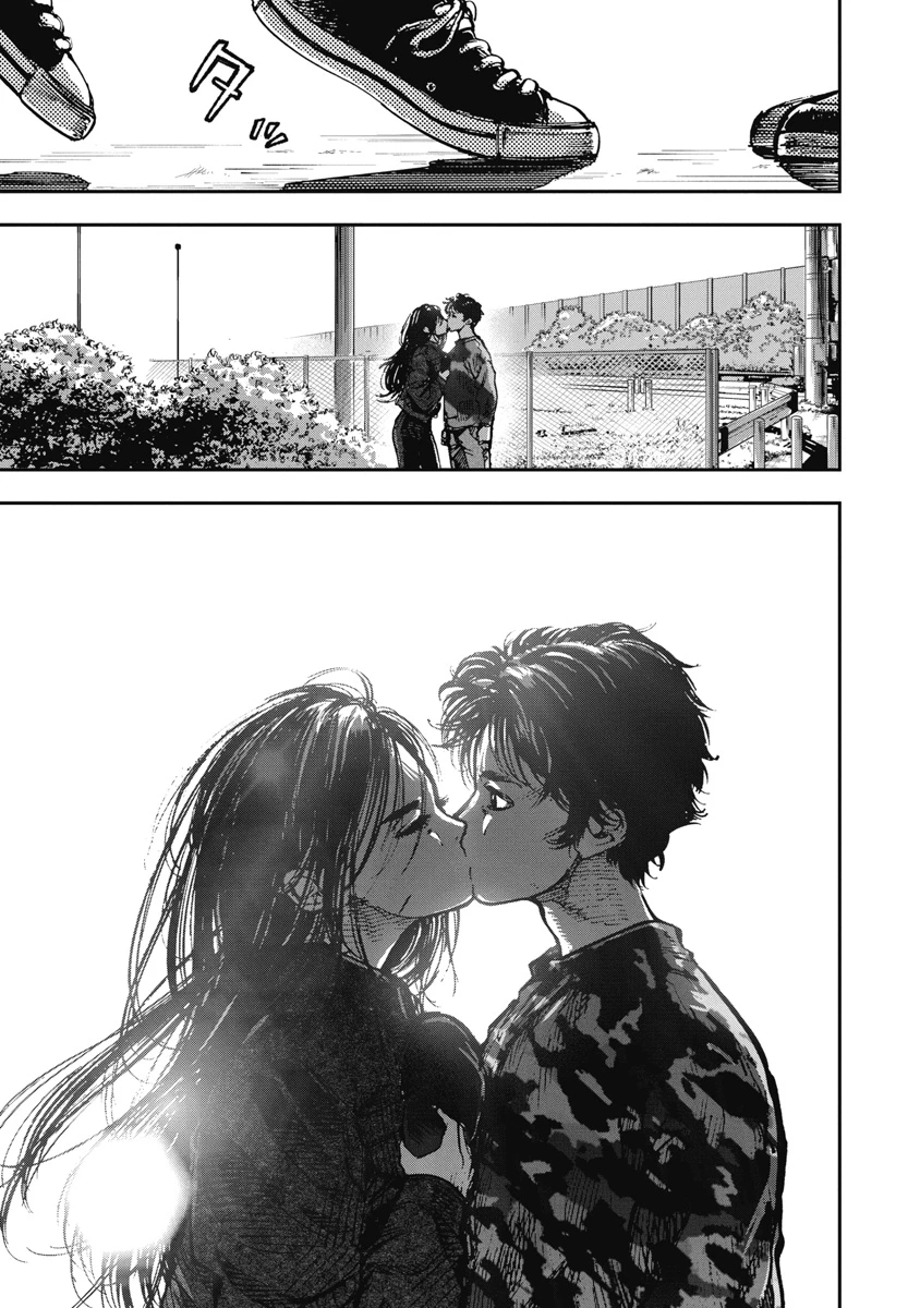 Bakuchi Gui Chapter 70 - 9