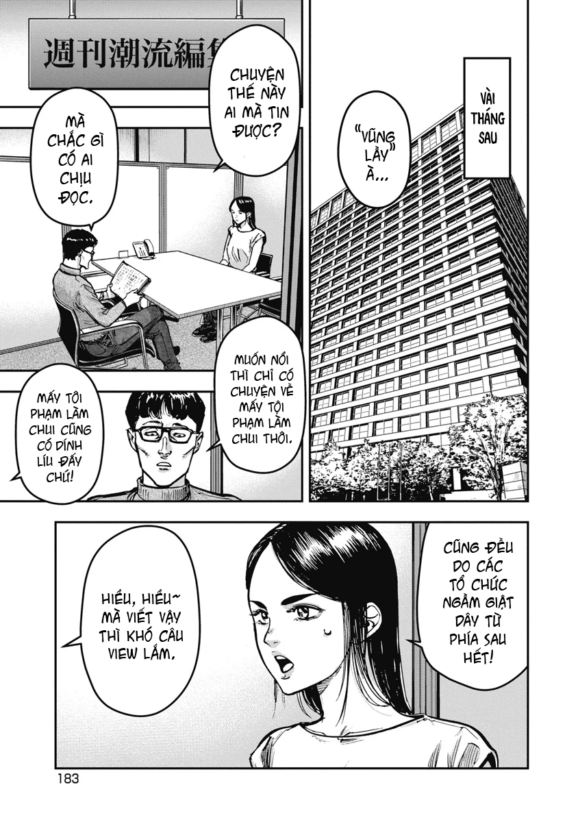 Bakuchi Gui Chapter 70 - 13