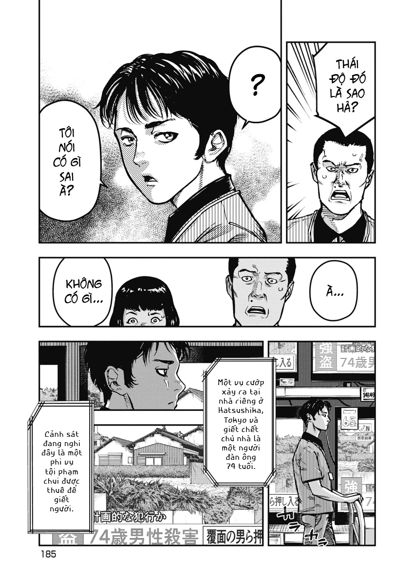 Bakuchi Gui Chapter 70 - 15