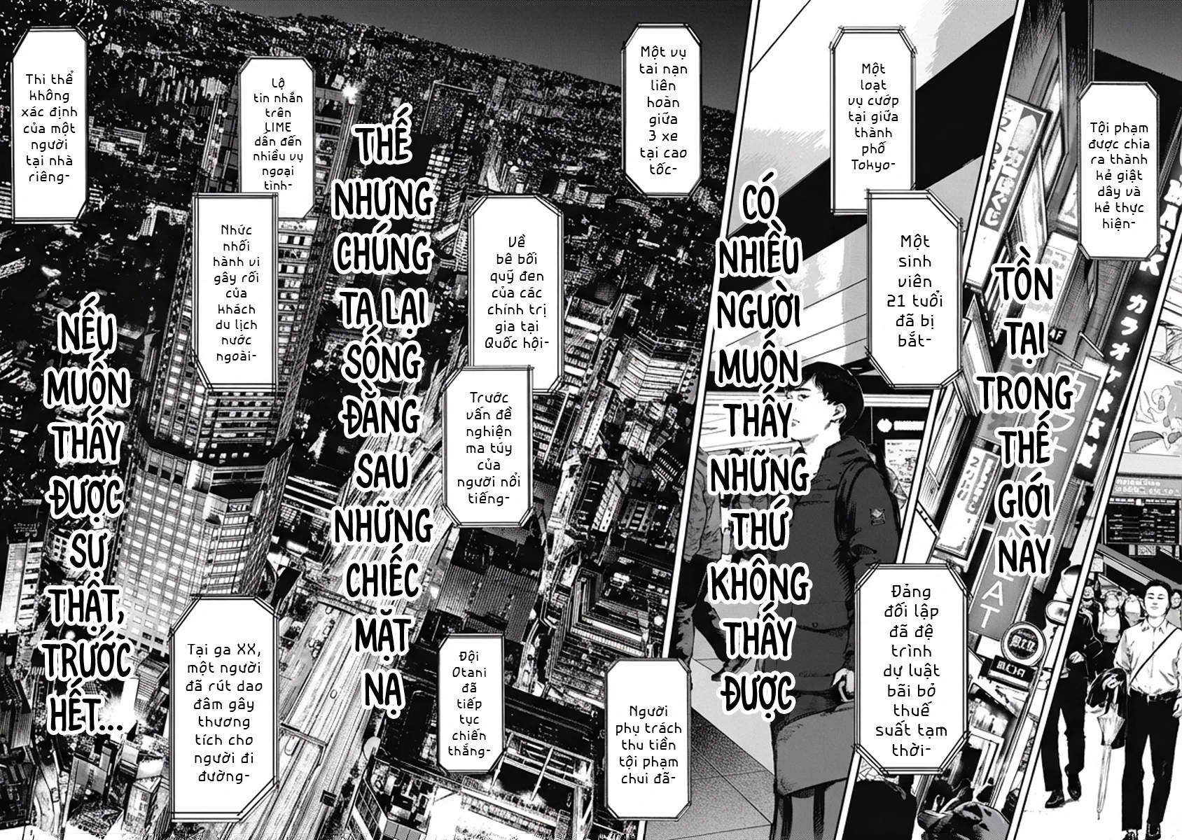 Bakuchi Gui Chapter 70 - 16