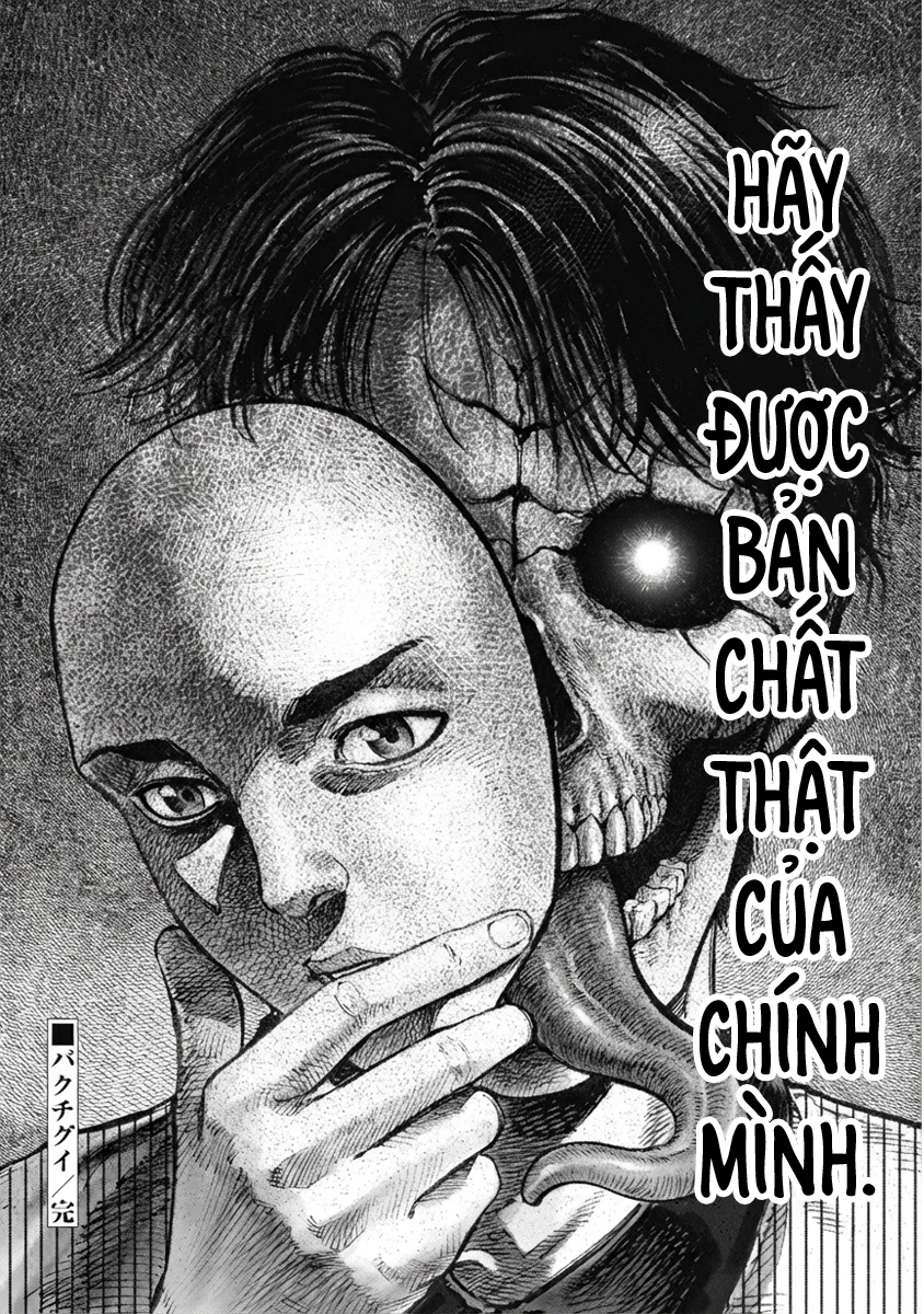 Bakuchi Gui Chapter 70 - 17
