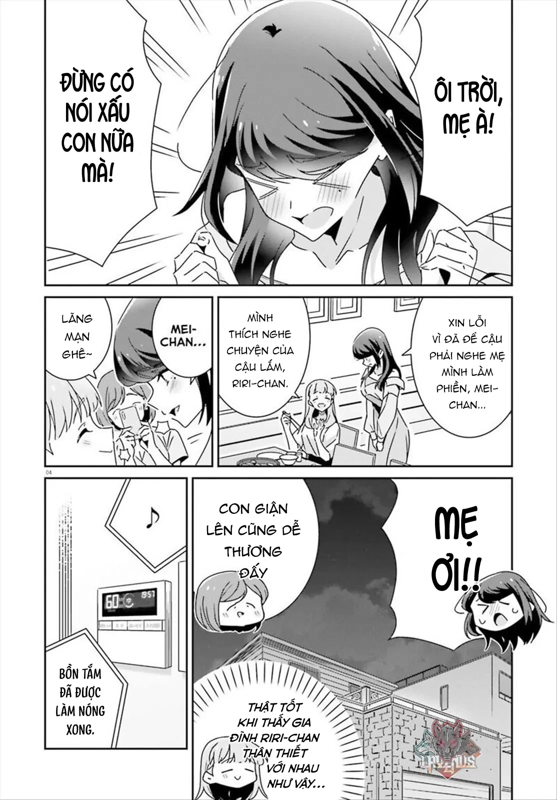 I Don't Know Which Is Love Chapter 44 - 4