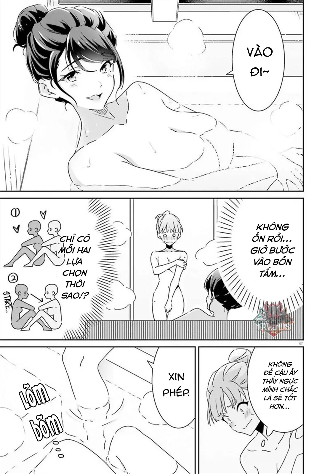 I Don't Know Which Is Love Chapter 44 - 7