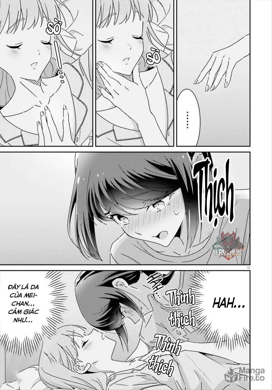 I Don't Know Which Is Love Chapter 44 - 15