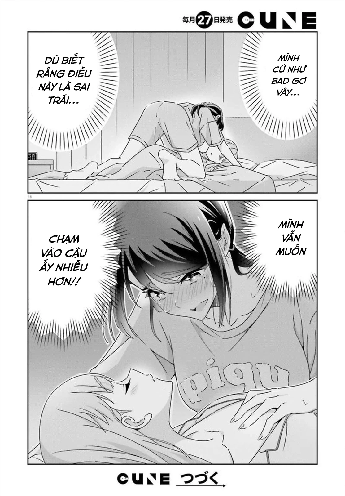 I Don't Know Which Is Love Chapter 44 - 16