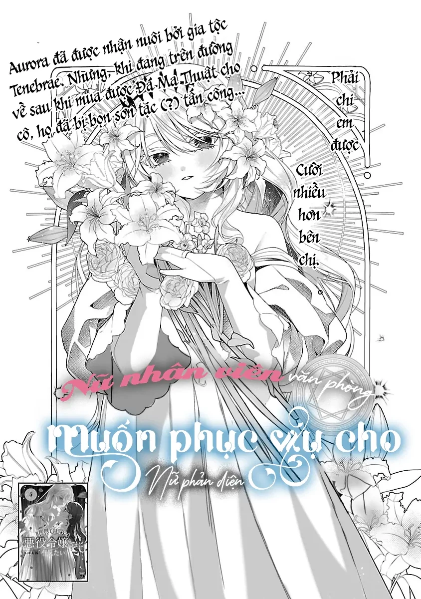 Nữ Nhân Viên Văn Phòng Muốn Phục Vụ Cho Nữ Phản Diện Chapter 31 - 1