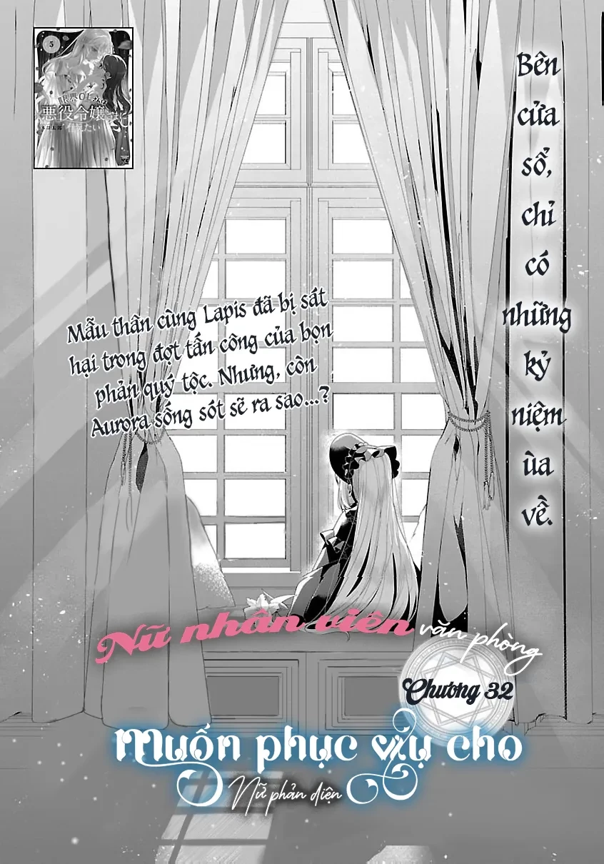 Nữ Nhân Viên Văn Phòng Muốn Phục Vụ Cho Nữ Phản Diện Chapter 32 - 1