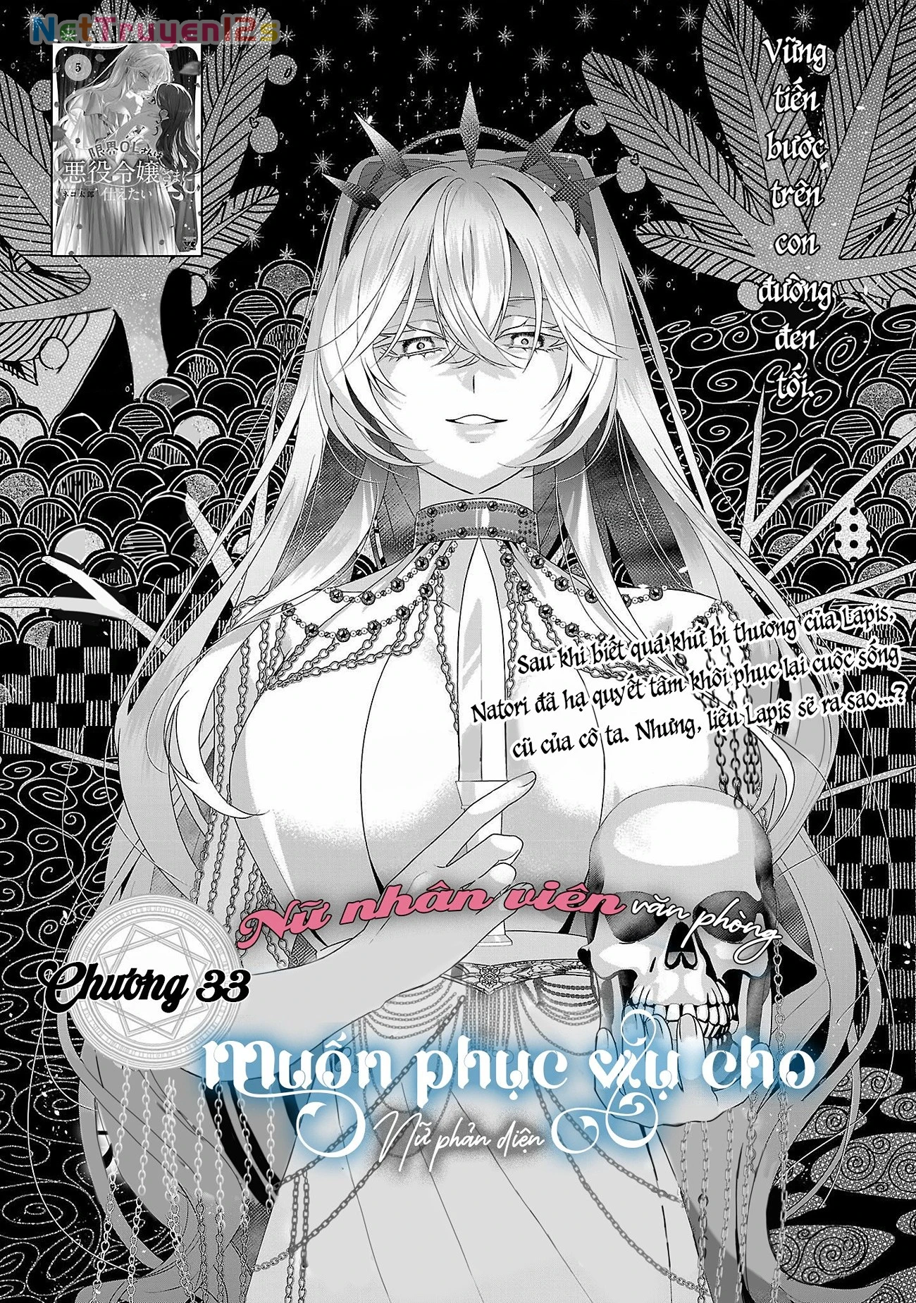 Nữ Nhân Viên Văn Phòng Muốn Phục Vụ Cho Nữ Phản Diện Chapter 33 - 5