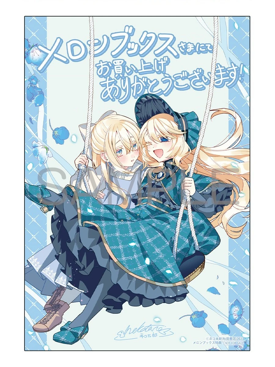 Nữ Nhân Viên Văn Phòng Muốn Phục Vụ Cho Nữ Phản Diện Chapter 36 - 33