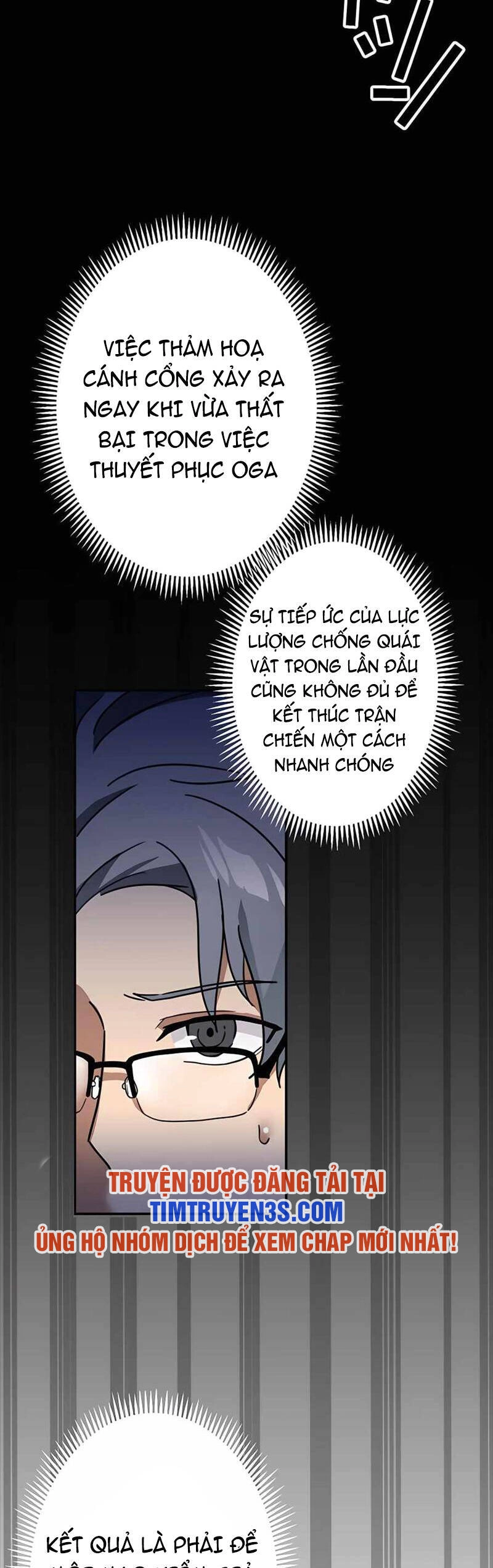 Hồi Quy Trở Thành Mạo Hiểm Giả Mạnh Nhất Nhờ Class Ẩn Điều Khiển Trọng Lực Chapter 32 - 22