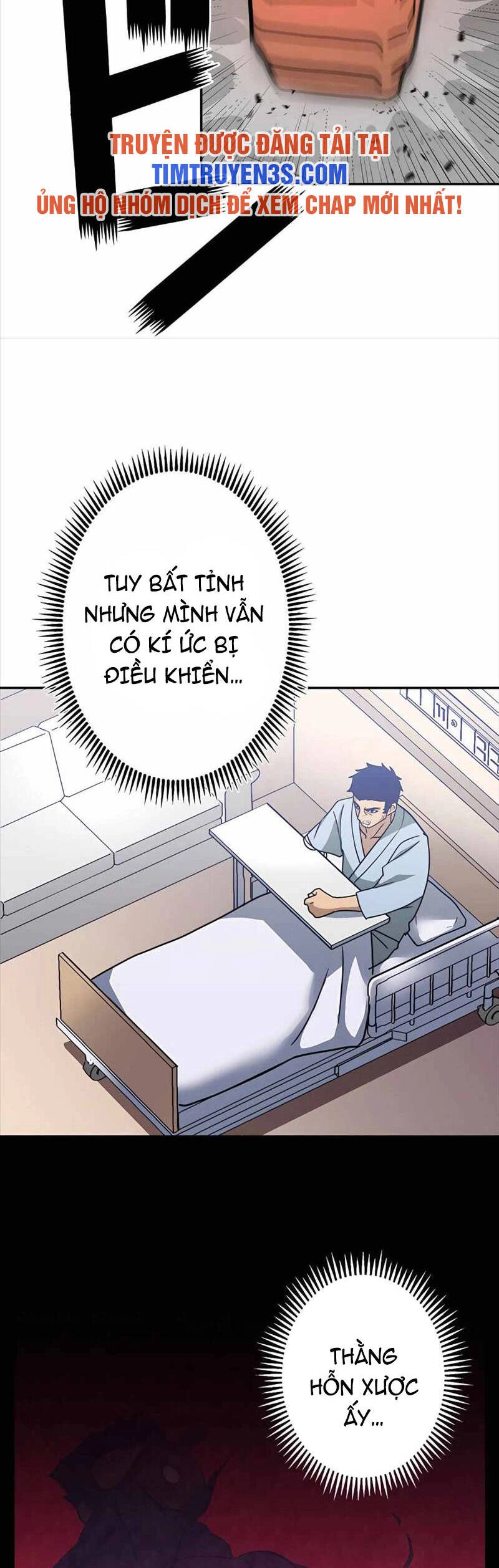 Hồi Quy Trở Thành Mạo Hiểm Giả Mạnh Nhất Nhờ Class Ẩn Điều Khiển Trọng Lực Chapter 32 - 29