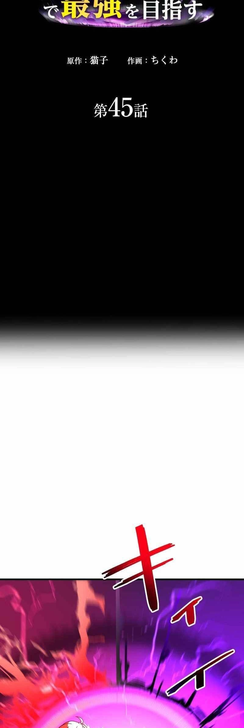 Hồi Quy Trở Thành Mạo Hiểm Giả Mạnh Nhất Nhờ Class Ẩn Điều Khiển Trọng Lực Chapter 45 - 10