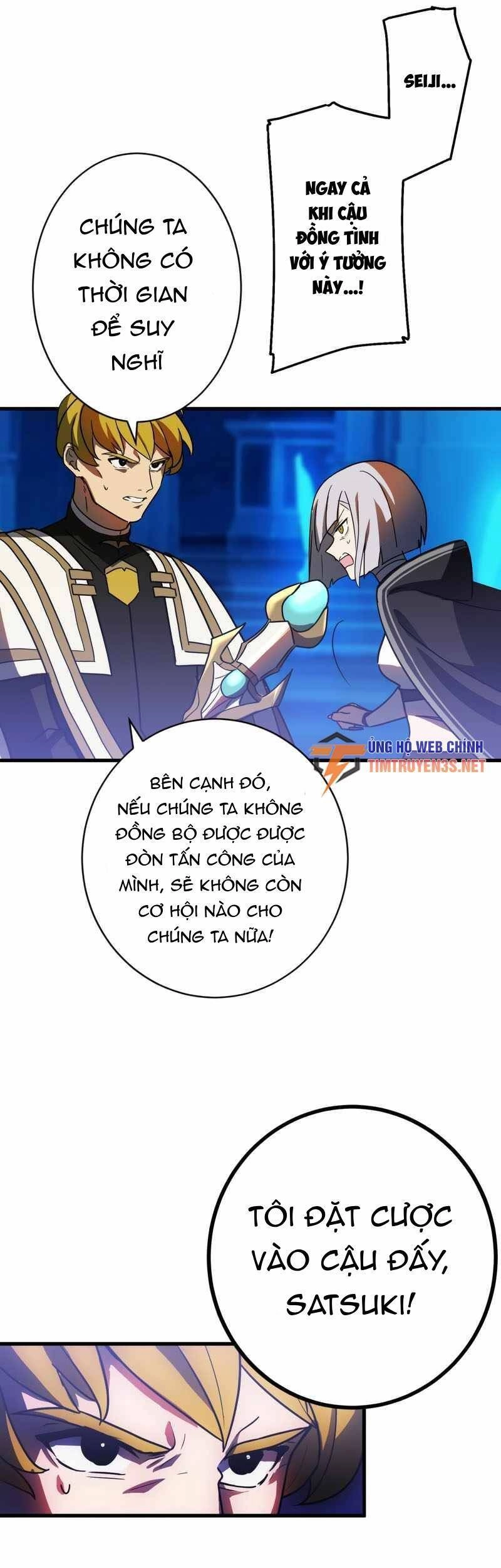 Hồi Quy Trở Thành Mạo Hiểm Giả Mạnh Nhất Nhờ Class Ẩn Điều Khiển Trọng Lực Chapter 47 - 14