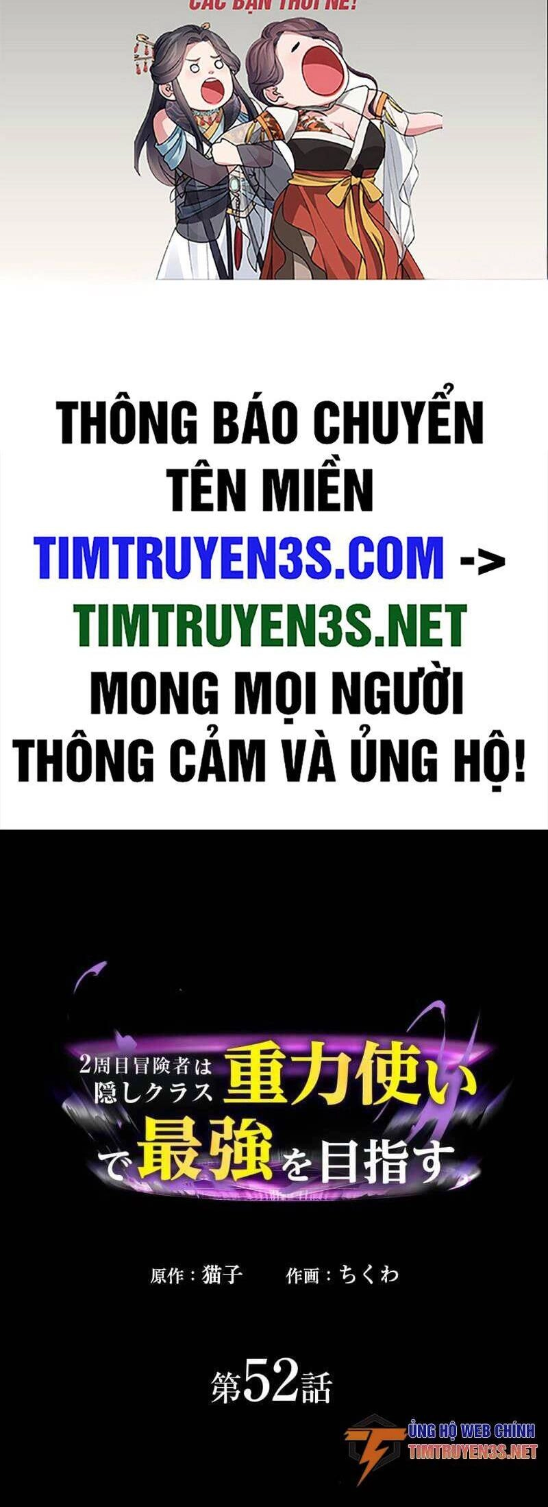 Hồi Quy Trở Thành Mạo Hiểm Giả Mạnh Nhất Nhờ Class Ẩn Điều Khiển Trọng Lực Chapter 52 - 2