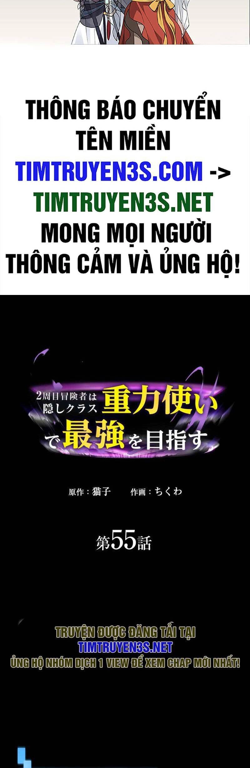 Hồi Quy Trở Thành Mạo Hiểm Giả Mạnh Nhất Nhờ Class Ẩn Điều Khiển Trọng Lực Chapter 55 - 2