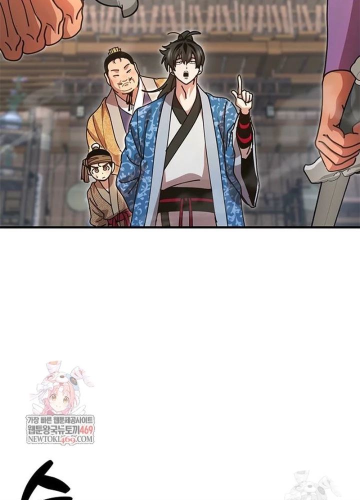 Vĩ Nhân Kiếm Chapter 24 - 21