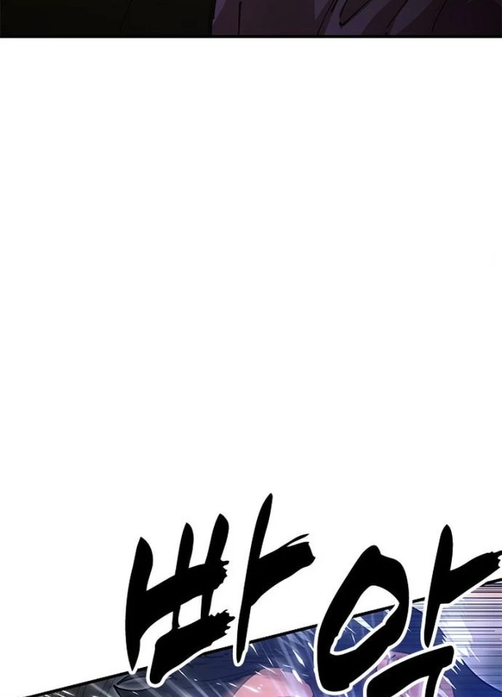 Vĩ Nhân Kiếm Chapter 24 - 81