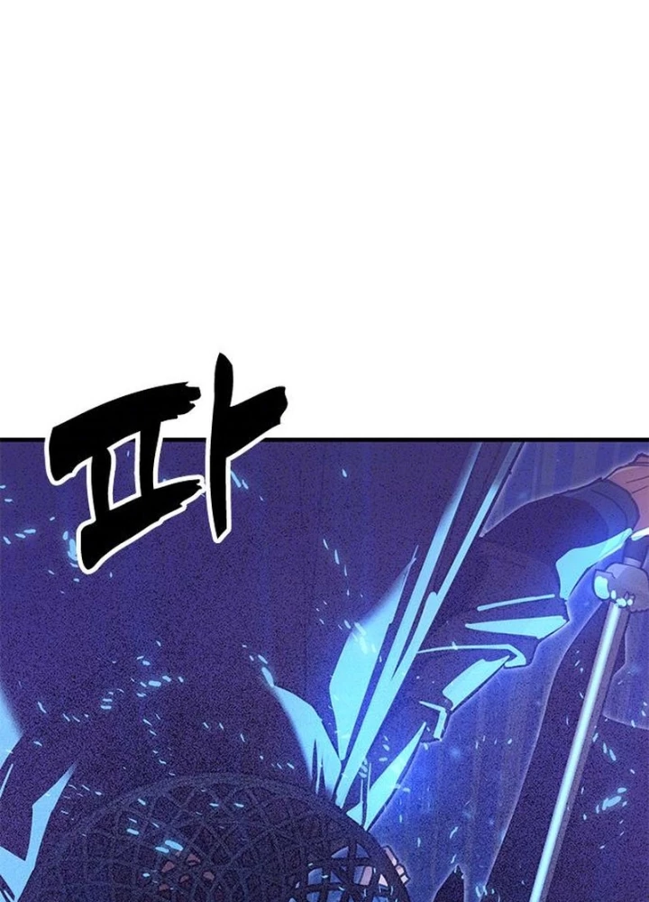 Vĩ Nhân Kiếm Chapter 24 - 172