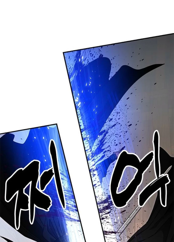 Vĩ Nhân Kiếm Chapter 24 - 236