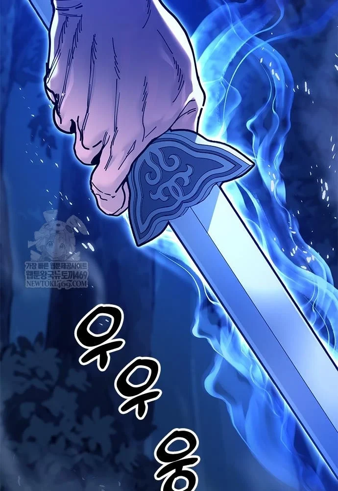 Vĩ Nhân Kiếm Chapter 30 - 15