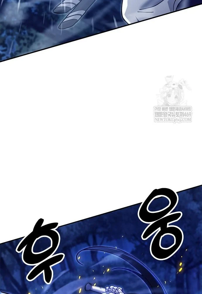 Vĩ Nhân Kiếm Chapter 30 - 26