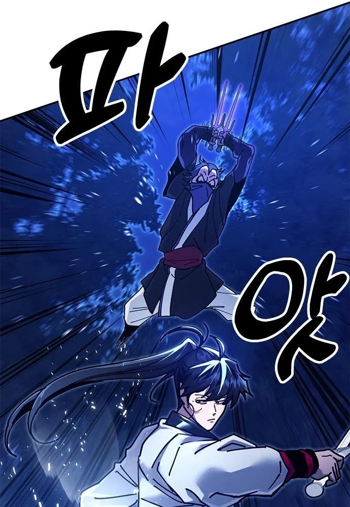 Vĩ Nhân Kiếm Chapter 30 - 31