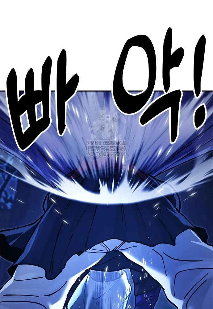 Vĩ Nhân Kiếm Chapter 30 - 50