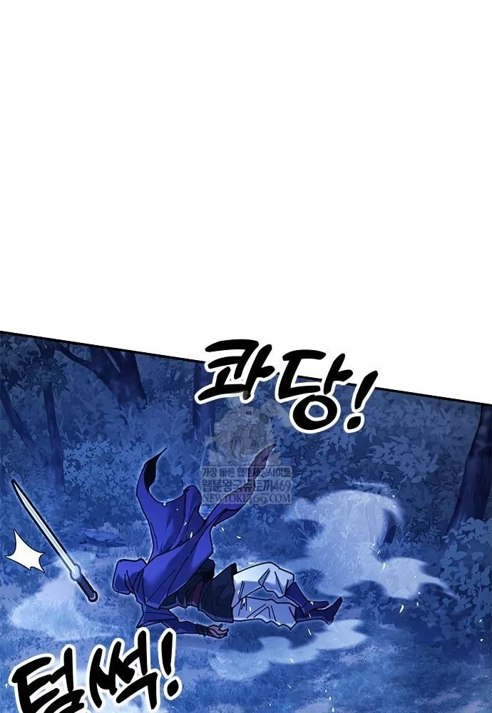 Vĩ Nhân Kiếm Chapter 30 - 53
