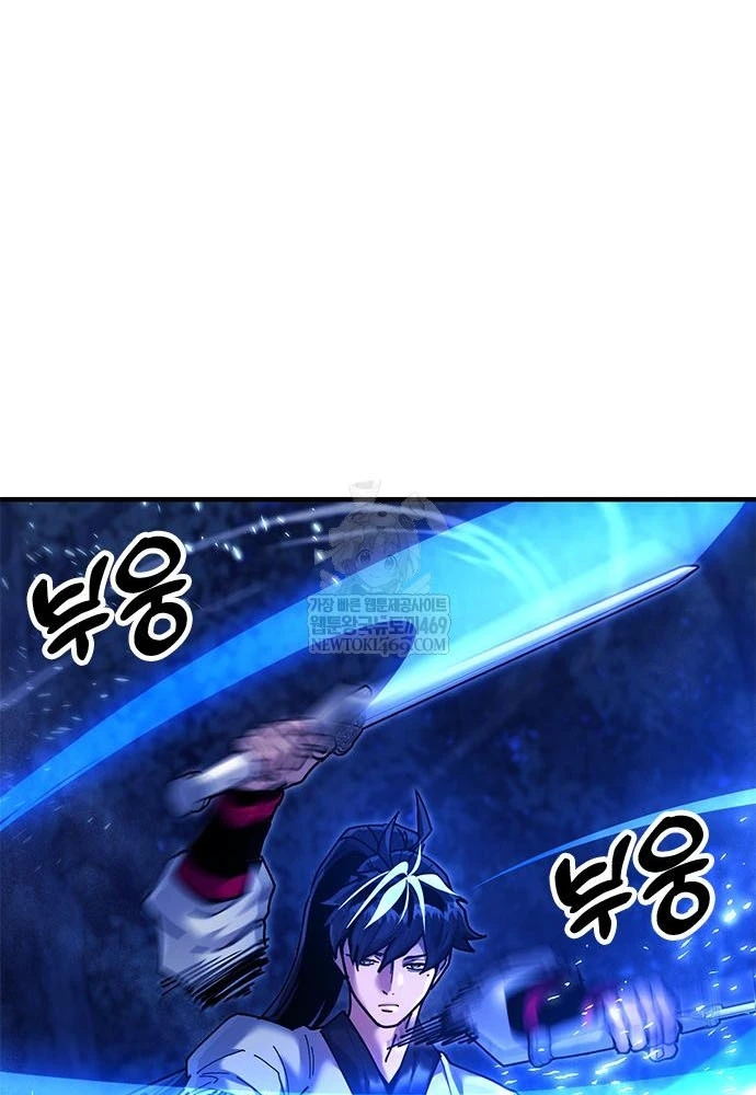 Vĩ Nhân Kiếm Chapter 30 - 55