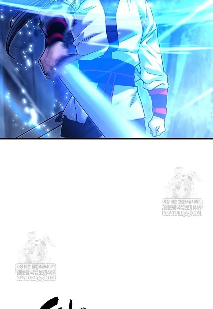 Vĩ Nhân Kiếm Chapter 30 - 56