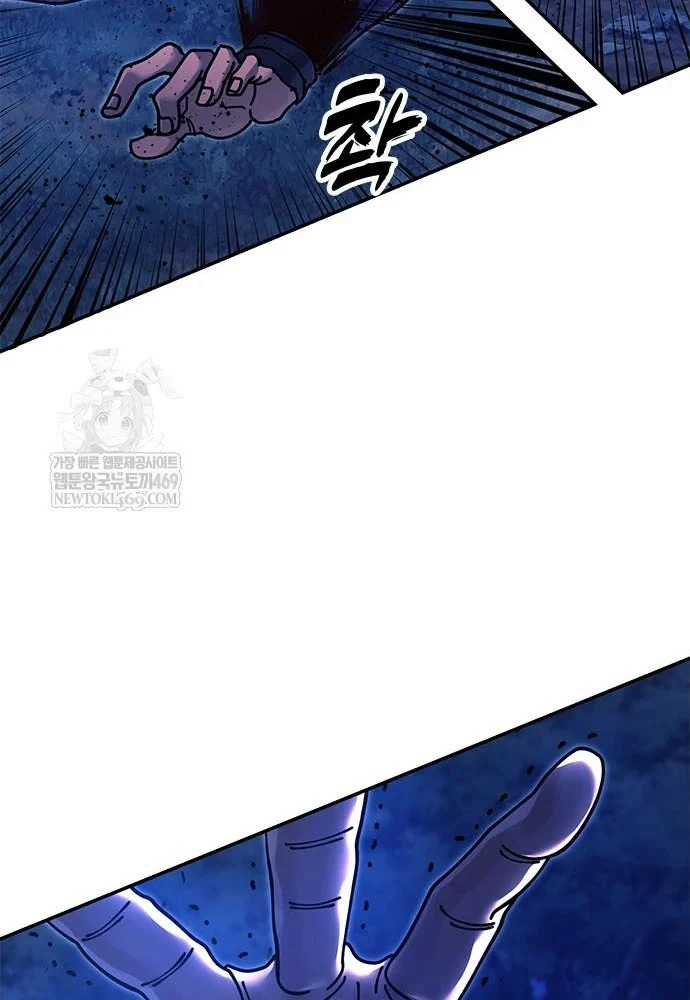 Vĩ Nhân Kiếm Chapter 30 - 58