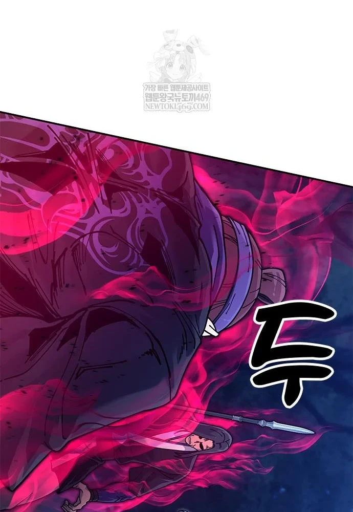Vĩ Nhân Kiếm Chapter 30 - 67