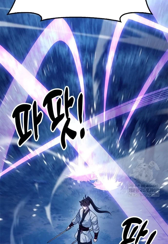 Vĩ Nhân Kiếm Chapter 30 - 75