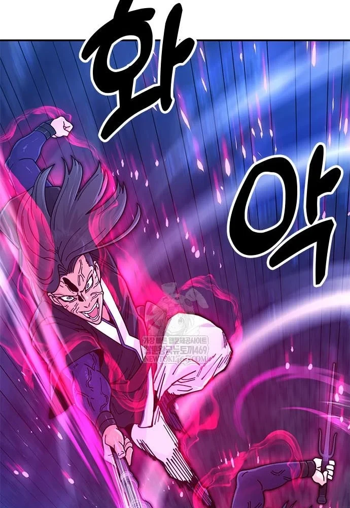 Vĩ Nhân Kiếm Chapter 30 - 82