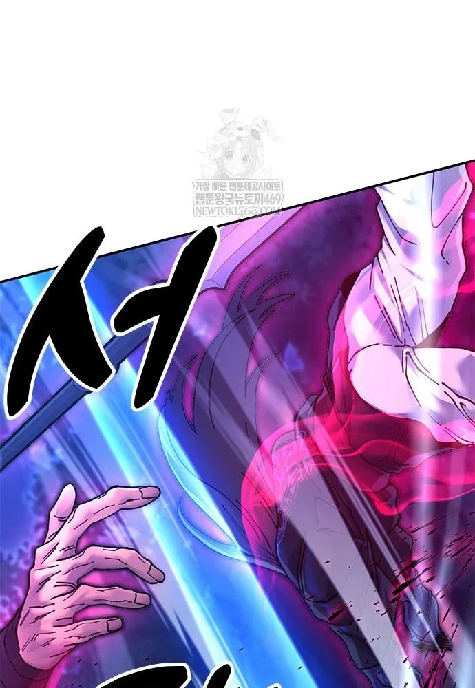 Vĩ Nhân Kiếm Chapter 30 - 84
