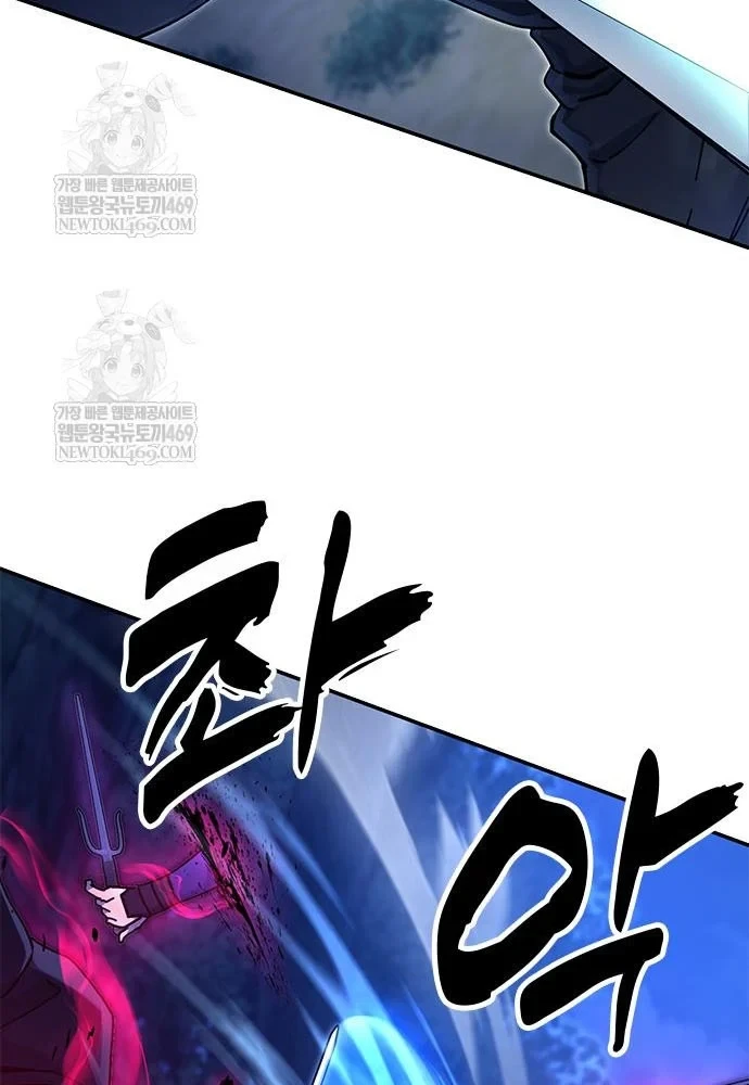 Vĩ Nhân Kiếm Chapter 30 - 86
