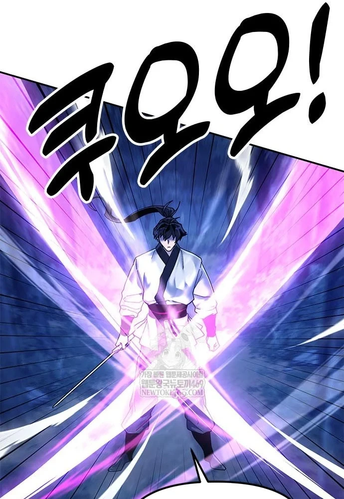 Vĩ Nhân Kiếm Chapter 30 - 92