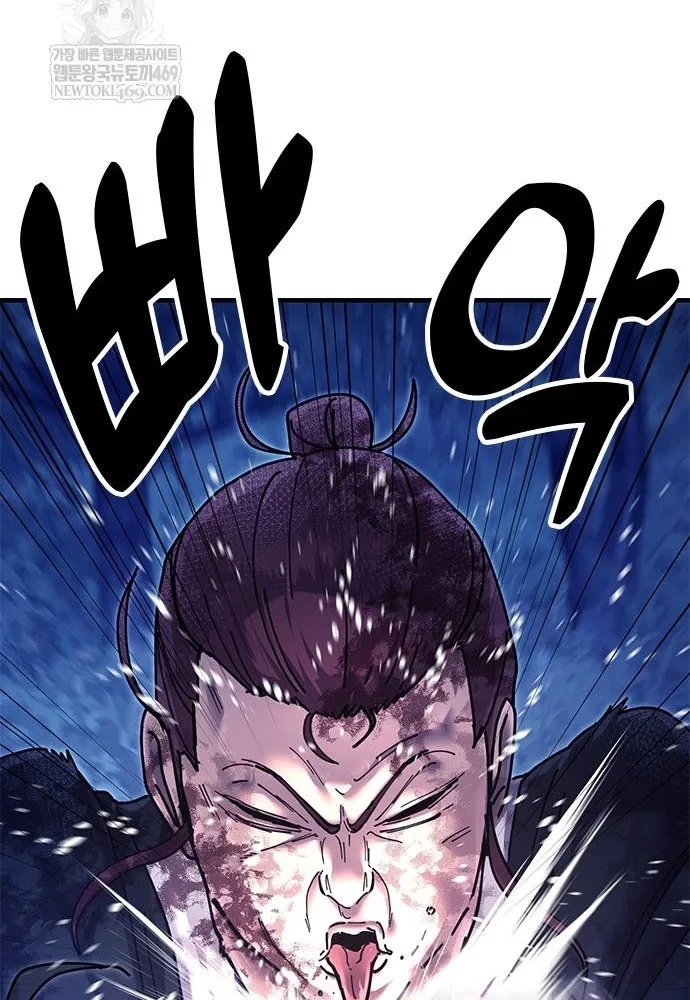 Vĩ Nhân Kiếm Chapter 30 - 122