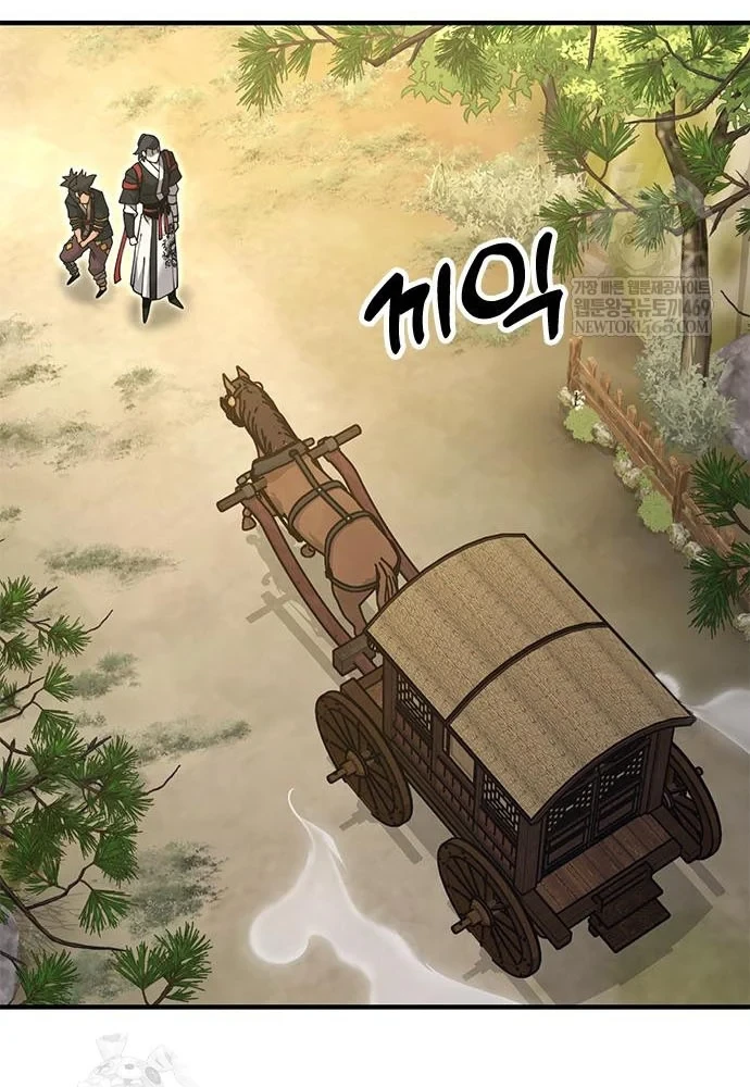 Vĩ Nhân Kiếm Chapter 30 - 160