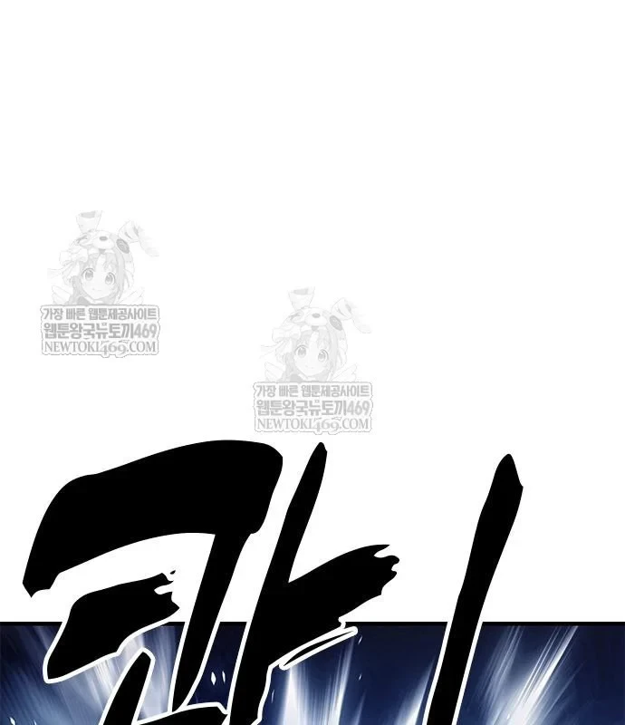 Vĩ Nhân Kiếm Chapter 32 - 2