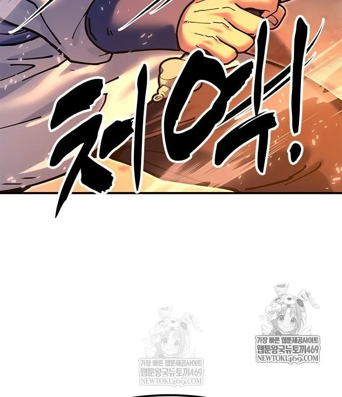 Vĩ Nhân Kiếm Chapter 32 - 7