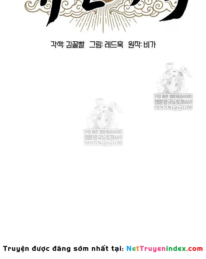Vĩ Nhân Kiếm Chapter 32 - 53