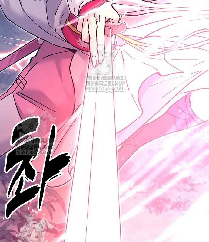 Vĩ Nhân Kiếm Chapter 32 - 97
