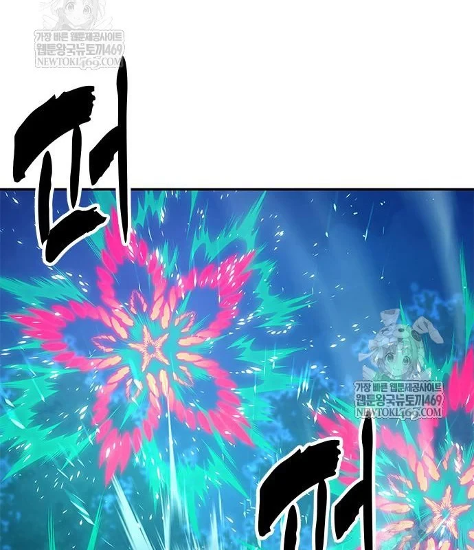 Vĩ Nhân Kiếm Chapter 32 - 108