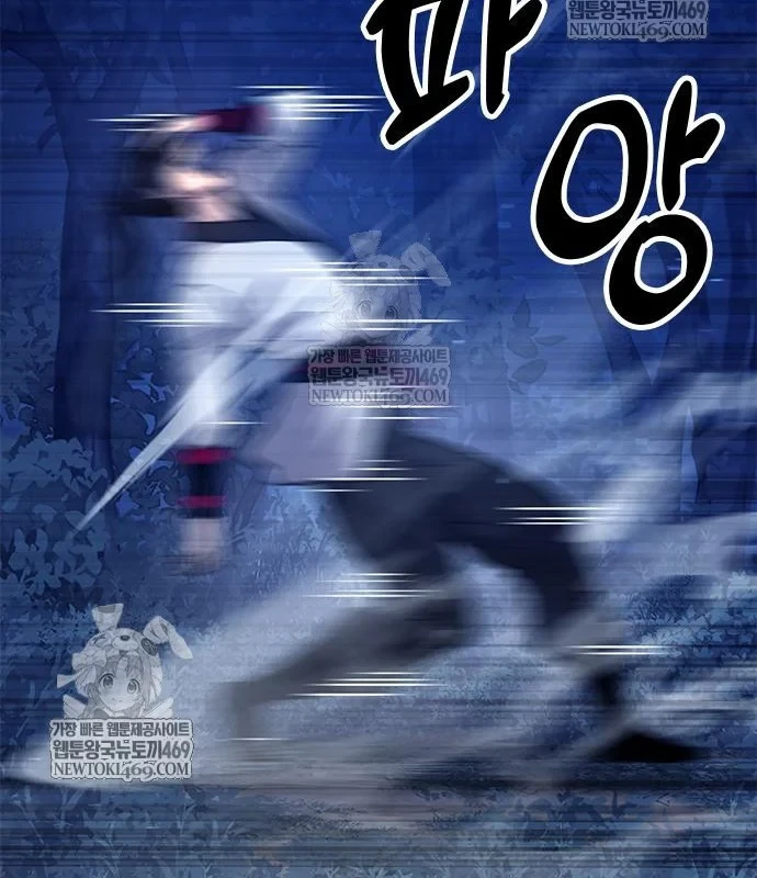 Vĩ Nhân Kiếm Chapter 32 - 148