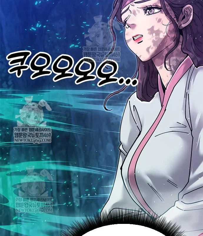 Vĩ Nhân Kiếm Chapter 32 - 160