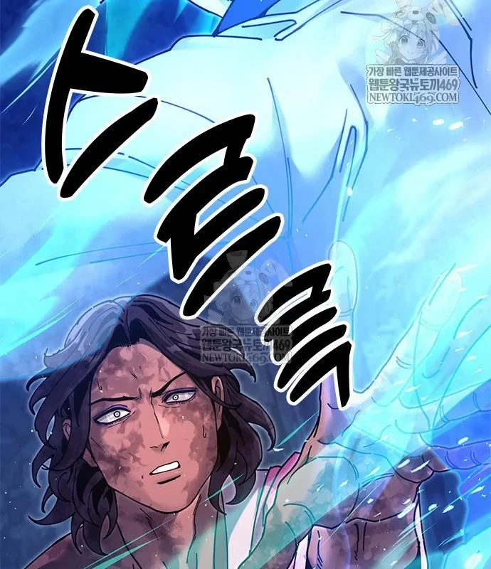 Vĩ Nhân Kiếm Chapter 32 - 163